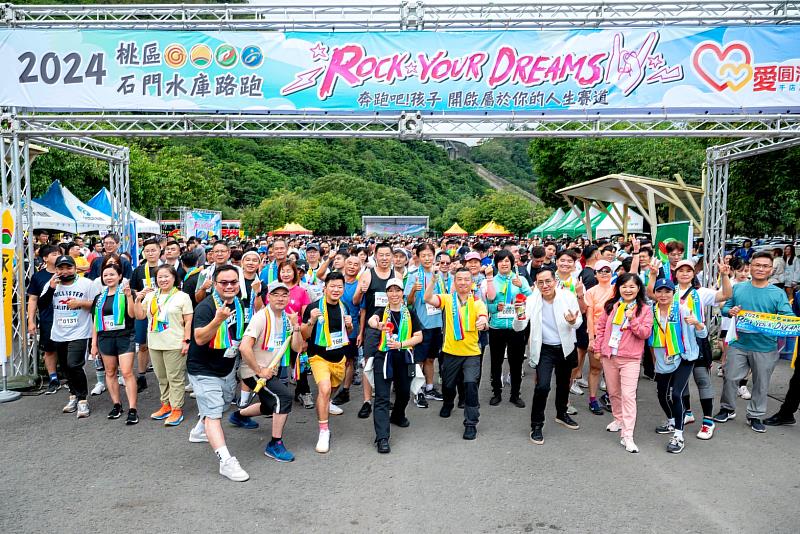 永慶加盟四品牌桃園經管會號召2300人參加「Rock your Dreams 2024石門路跑」