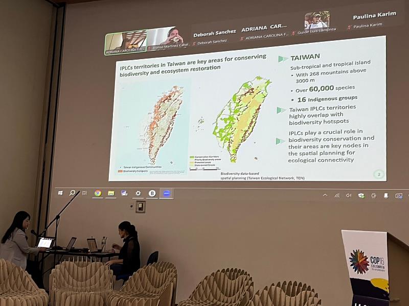 代表團團員林業保育署石芝菁簡任技正於BIOFIN原住民族與在地社區財務投資交流會議分享臺灣經驗