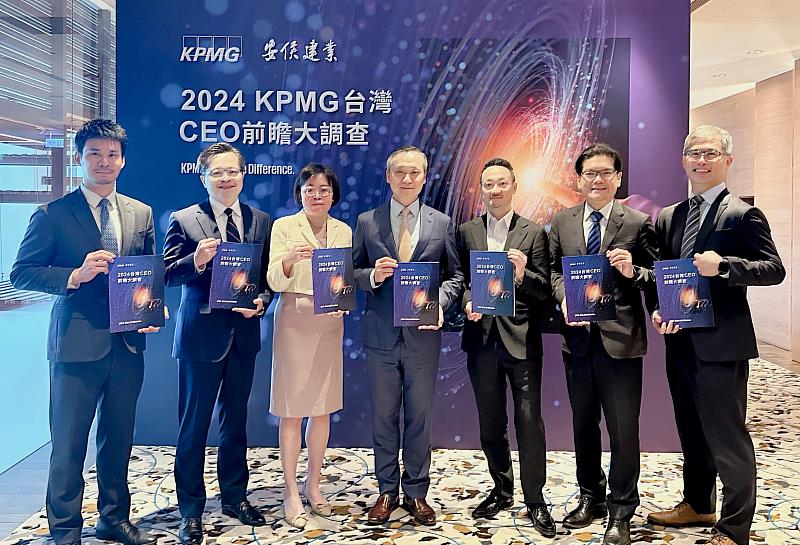 KPMG安侯建業今日舉辦《2024台灣CEO前瞻大調查》，左起KPMG安侯建業顧問部執行副總林泉興、執行長施威銘、稅務部營運長陳彩凰、主席陳俊光、數位長賴偉晏、專業策略長池世欽及顧問部執行副總林大馗均一同與會。