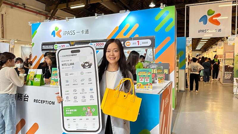 大會滿額禮：只要出示 iPASS MONEY APP 畫面，並現場追蹤 POPUPASIA Instagram / Facebook / LINE 好友，即贈 POPUPASIA 小黃包（只送不賣唷），數量有限、送完為止。