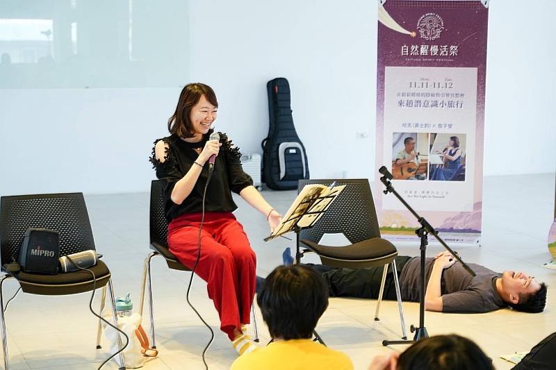 深入潛意識的旅程!臺東《自然醒慢活祭》最終場落幕 帶您發掘內在真實自我