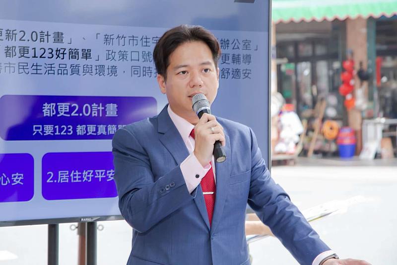 代理市長邱臣遠致詞，推動「都更123好簡單」政策，「都更好心安」、「居住好平安」和「拉皮好公安」三大核心理念