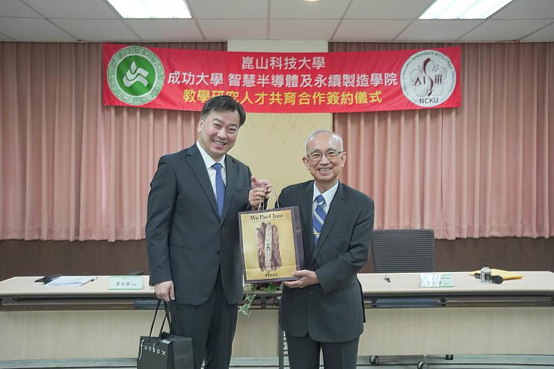 崑山科大李天祥校長(左)、成大半導體學院蘇炎坤院長(右)互贈禮品