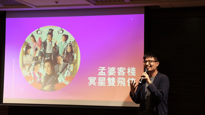 政大EMBA校友會，欣賞唐美雲歌仔戲團新戲首演，並安排《孟婆客棧：冥星雙飛俠》編劇陳建星舉辦演前導聆，大談台灣歌仔戲的前世今生。(圖/政大EMBA提供,張彥成攝)