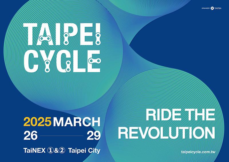 2025年台北國際自行車展(TAIPEI CYCLE)即將於明(2025)年3月26日至29日在台北南港展覽1館及2館盛大登場。(貿協提供)