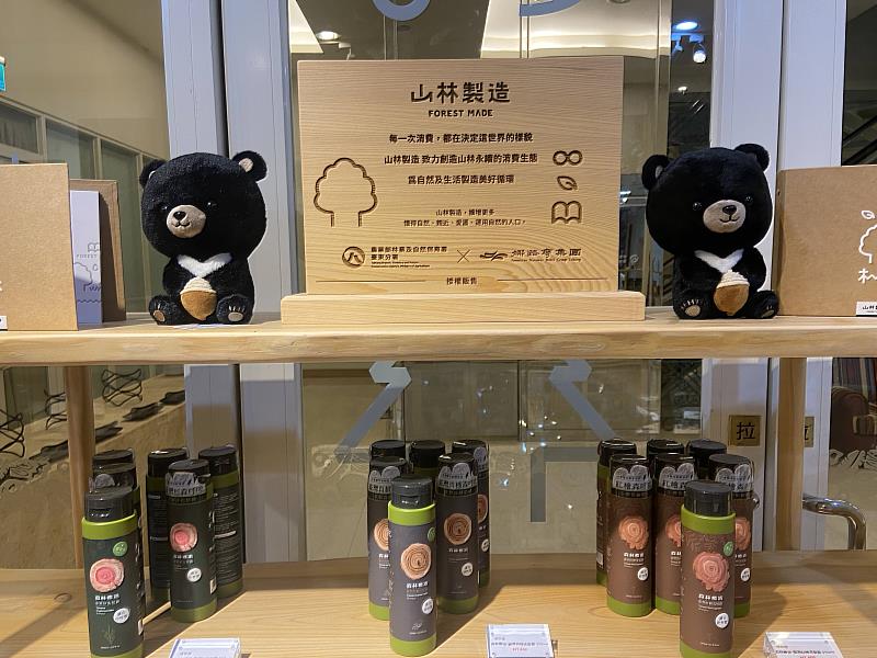 加盟店結合旅宿店內的商品販售場域,提供友善、創意及永續理念的產品,包括臺東植萃系列精油、森林地景香氛產品及國產材家具及多款林業保育署創意商品。