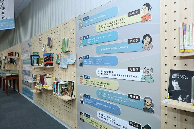 展場內「成大人語錄」展區