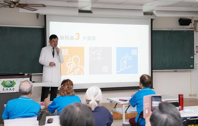 花蓮慈院胸腔內科劉迪塑醫師與侯惠娟個管師皆表示,只要周遭有走路會喘、咳嗽、喉嚨有痰,症狀持續三個月親友,應先到胸腔科門診評估。