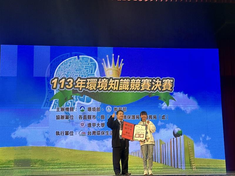全國環境知識競賽,嘉縣國小組與社會組創佳績