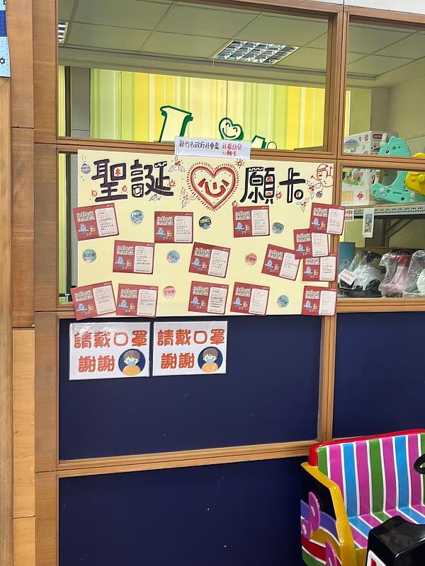 邀請市民朋友一同響應,踴躍認購心願,讓愛與幸福傳遞至城市中各角落。