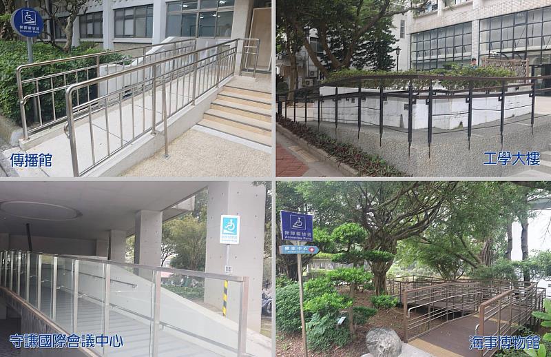 淡江大學絕大多數建築均設置無障礙坡道,以利行動不便人士進出。(圖/淡江大學提供)