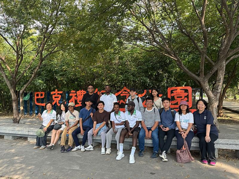 巴克禮紀念公園暨環境教育中心參訪