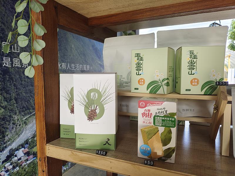 展區展售臺中分署商品,包括土肉桂茶包禮盒、土肉桂夾心酥…等