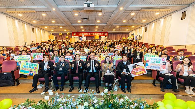 淡江大學承辦教育部「113年度友善校園獎」頒獎典禮,出席人員開心合影。前排自右起:教育部學生事務及特殊教育司陳宗志科長、教育部許慧卿專門委員、教育部林騰蛟常務次長、淡江大學葛煥昭校長、淡江大學武士戎學務長、淡江大學蕭瑞祥總務長(圖/淡江大學提供)