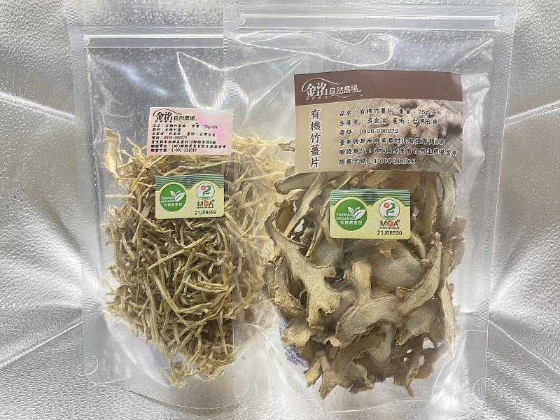 現場展售來自臺東的特色有機友善農產及加工品-金洺自然農場有機竹薑絲、有機竹薑片