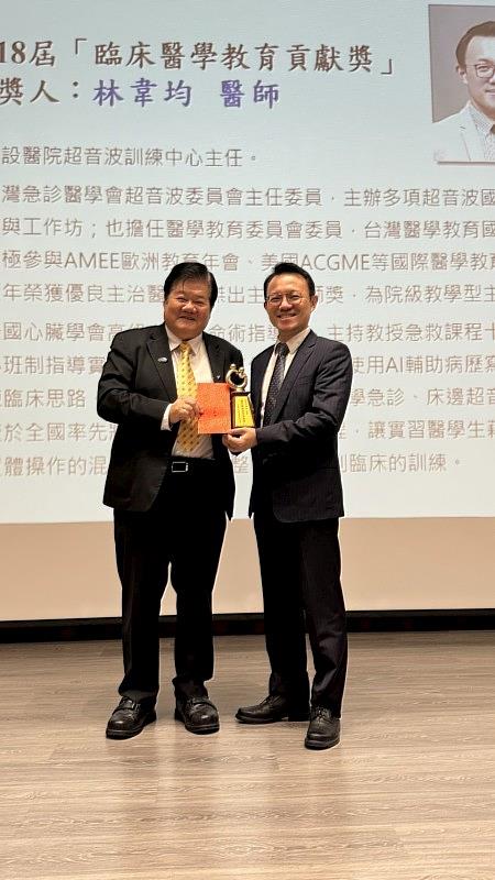 今年榮獲「臨床醫學教育貢獻獎」得獎人林韋均醫師。