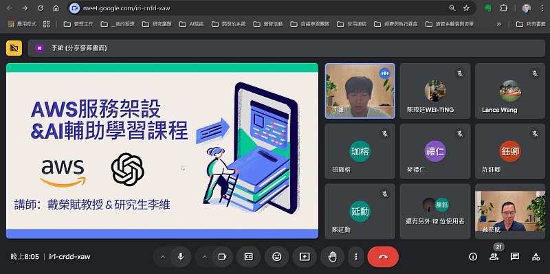 李維同學透過無私分享如何自主學習AWS雲端服務架設。