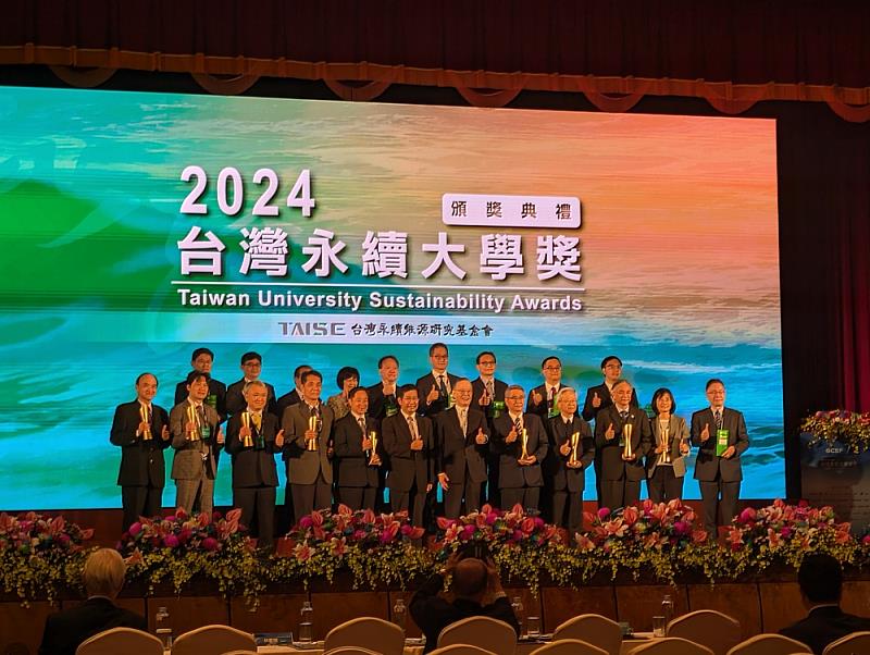 2024台灣大學永續獎大學組合照，雲科大楊能舒校長(前排右5)代表學校領獎