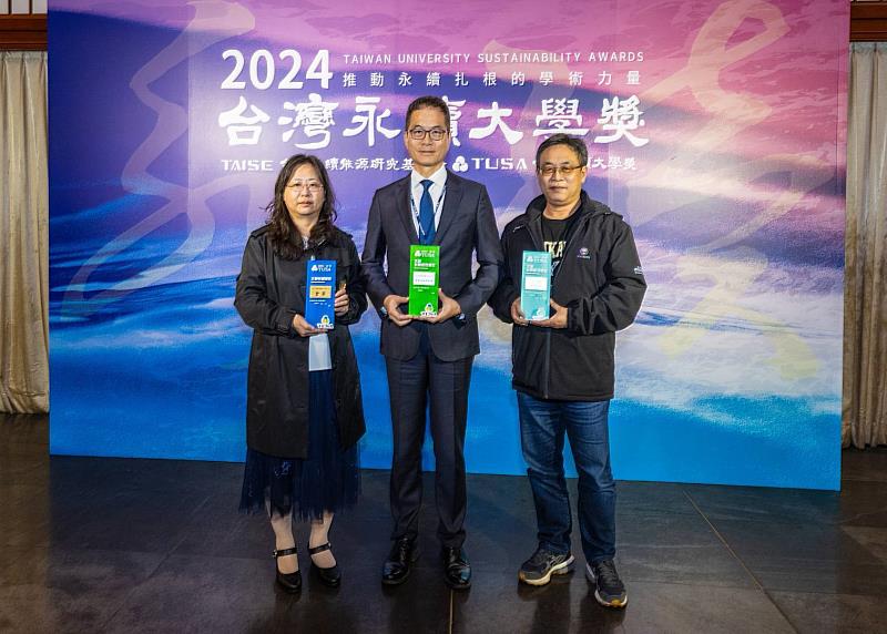 淡江大學學術副校長暨永續中心主任許輝煌(中),偕同永續中心韌性治理組組長洪小文(左)、總務處節能與空間組組長黃錦桐(右),出席永續大學奬頒獎典禮。(圖/淡江大學提供)