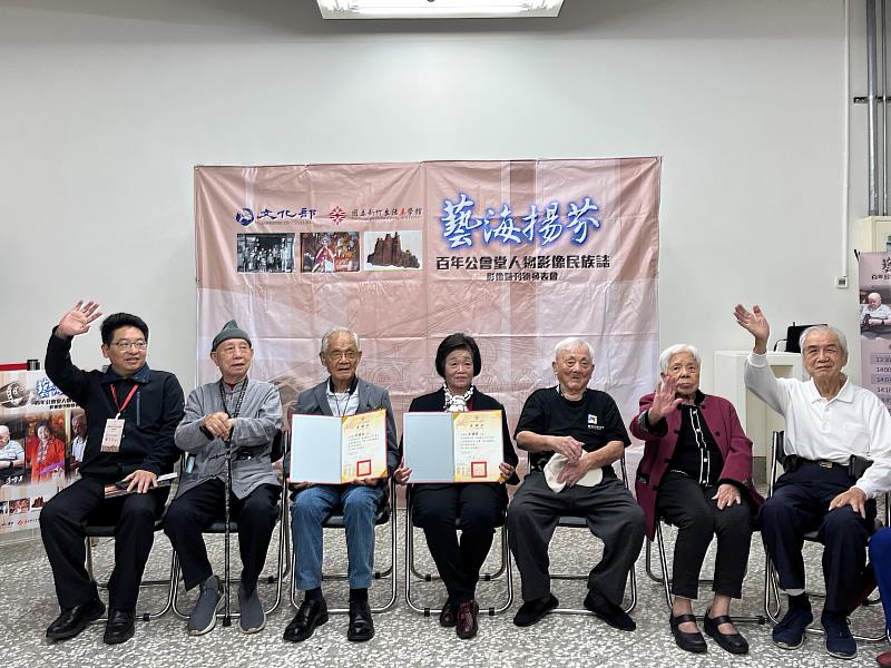 藝海揚芬歷屆資深藝術家合影,左起葉于正館長及資深藝術家樊湘濱、游禮海、彭繡靜、蕭在淦及陳次雄