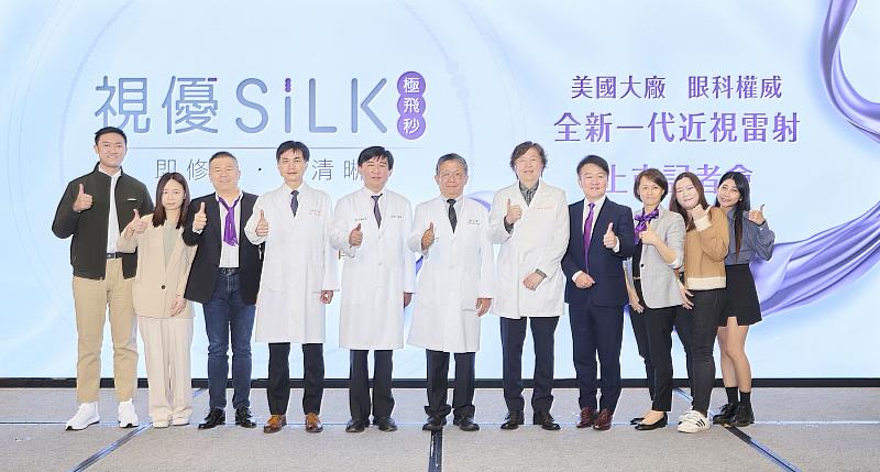 現場透過實例見證與互動問答，展現視優SiLK極飛秒近視雷射技術為近視族群帶來清晰「視」界的全方位解決方案。（左三起：橋締公司鄭凱文董事長、長庚北院區眼科孫啟欽教授、世紀眼科診所總院長林浤裕醫師、上明眼科（愛眼聯盟）總院長潘志勤醫師、諾貝爾眼科機構總院長張朝凱醫師、Johnson and Johnson嬌生公司眼科手術部門台灣區總經理許樞龍、橙締公司邱麟雁副總經理）