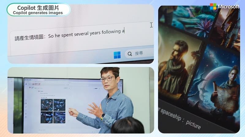 人文社會學院曾智義老師於課程中，運用Copilot 生成式 AI 協助學生進行創意的發想，並透過思辨來判斷AI的結果與自己的想法有哪些不同並進行調整，以及解決問題的運用。