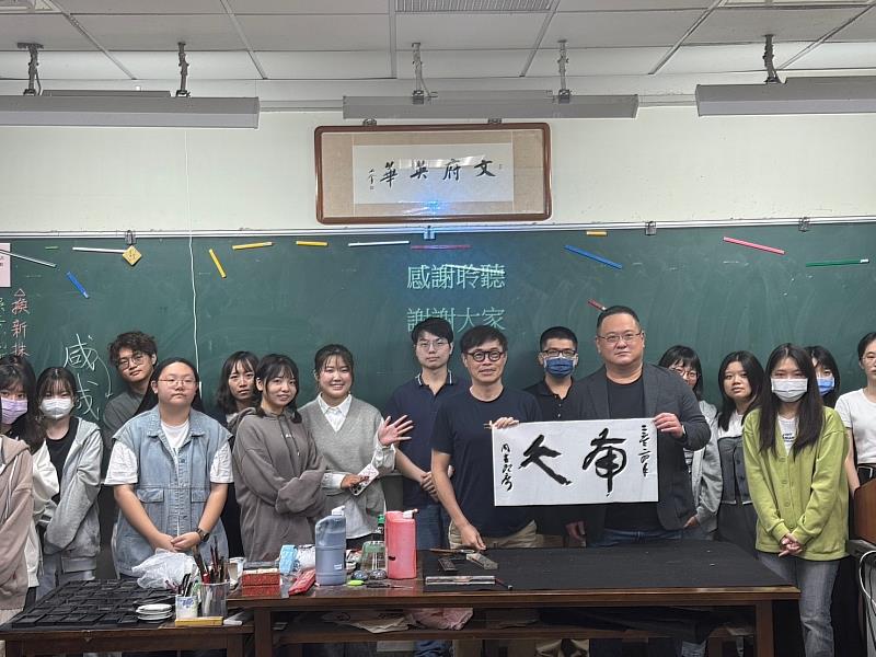 南大國文系講座成功傳遞書法的歷史厚度與創作多樣性,展現臺南大學推動傳統文化傳承的努力