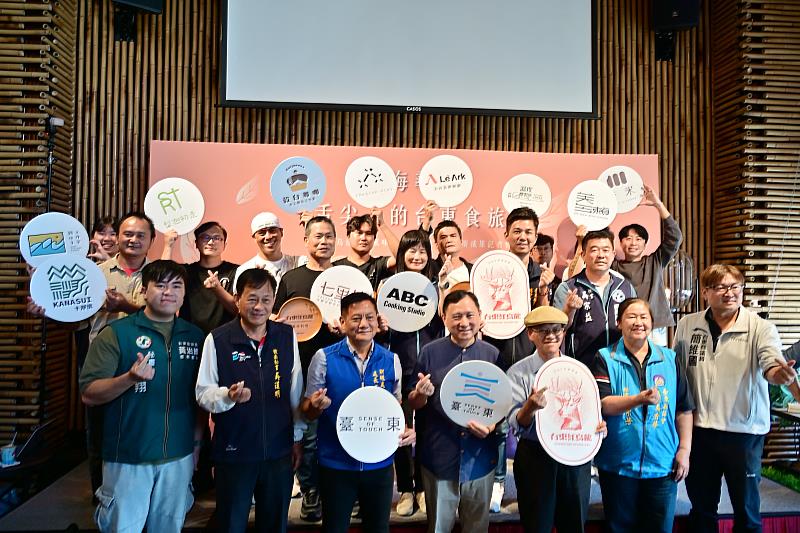 舌尖上的臺東食旅！跨界合作發展多元風味料理 饒慶鈴邀您共嚐台東紅烏龍風味饗宴