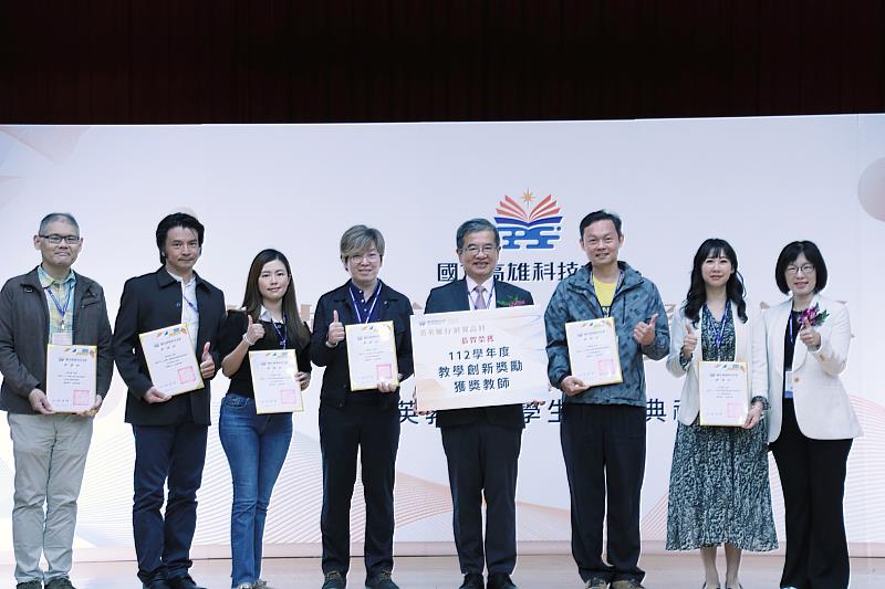 高科大在「菁英雁行展翼高科」的典禮，一併頒獎表揚校內教學意見調查回饋優良的教師，以及創新教學獎勵的教師。此外高科大執行教育部教學實踐研究計畫(以及績優計畫)的教師也一併受獎。