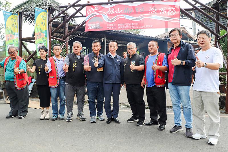 阿里山茶山部落涼亭節開幕，部落旅遊風潮興起-5