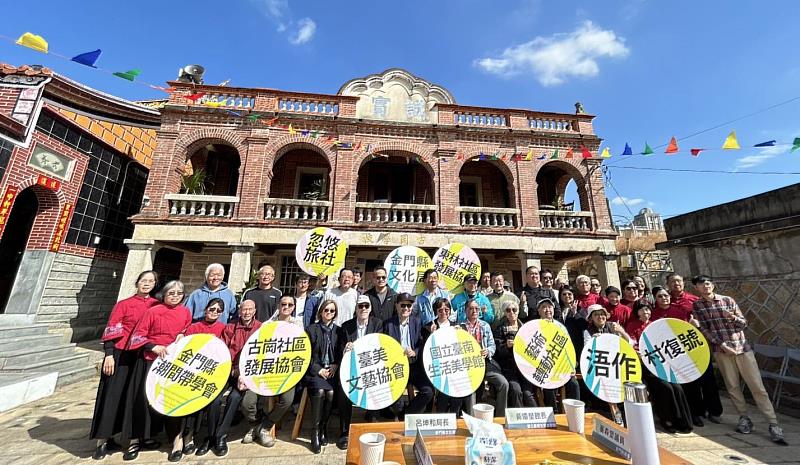 藝術轉動社區「彼島的細語物件漂流」展覽開幕式合影