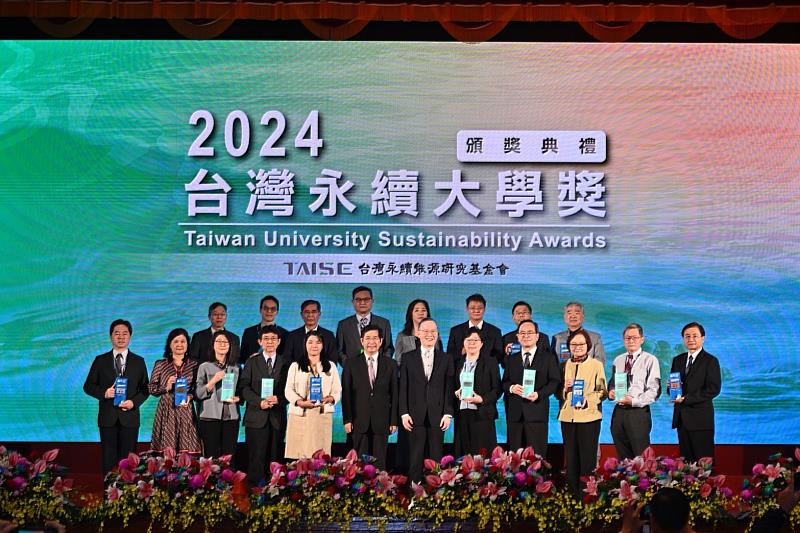 「2024 TCSA台灣企業永續獎」頒獎典禮，亞大學務長兼副永續長張少樑（後排左4），與獲獎企業代表等合影。