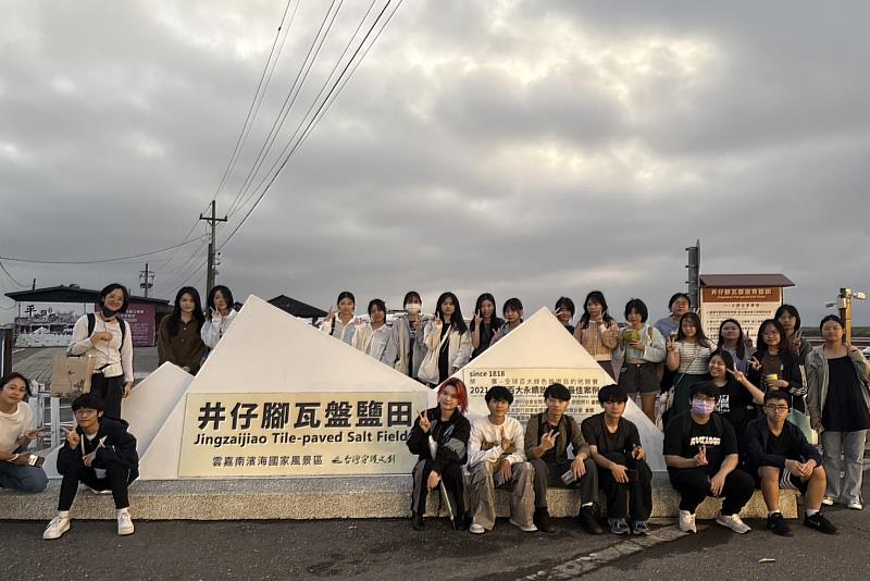 白金鹽田踏查 南大國文系新生探索鹽業歷史的文學旅讀