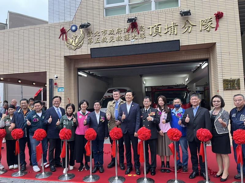 為提升土城地區救災救護品質，保障市民生命財產，新北市政府特別在11月26日上午，於新北市土城區中山路49號，由朱惕之副市長主持「頂埔分隊興建工程」落成啟用典禮，並邀請各界民意代表及地方仕紳到場觀禮