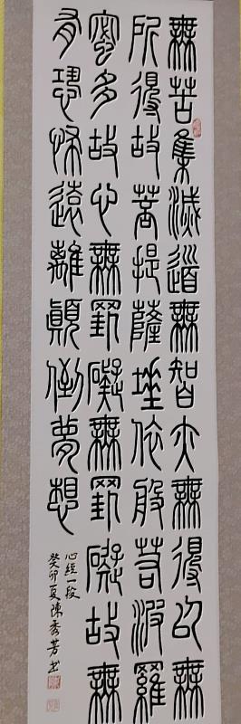 「舞墨—嘉義縣書法學會113年會員聯展」梅嶺美術館開展-4