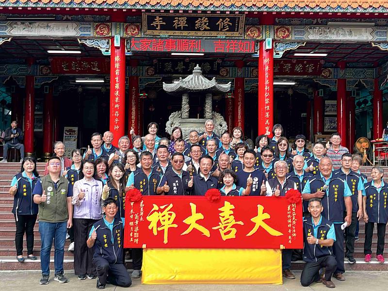 翁章梁贈匾義竹修緣禪寺「大喜大禪」