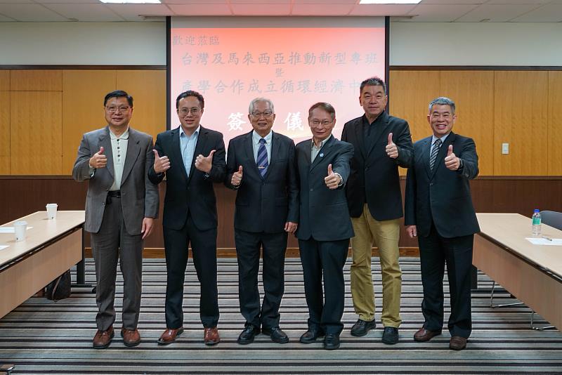 崑山科大攜手法人、企業推動「跨國循環經濟中心」,獲得各界支持與共襄盛舉