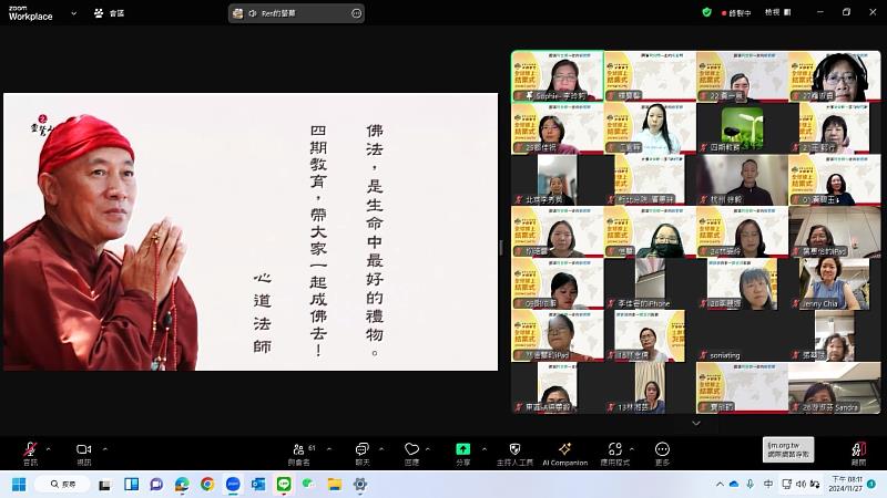 圖說1、心道法師特別強調「四期教育」的重要性，提醒學員學佛要在行持中實踐與落實。（靈鷲山佛教教團提供）