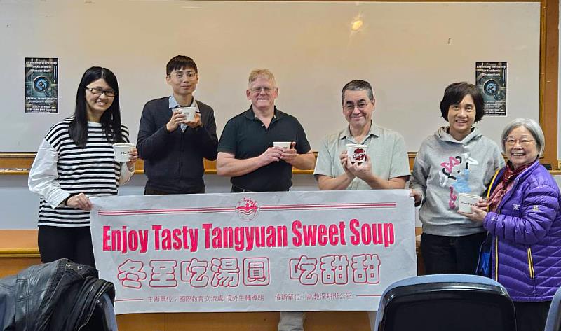 銘傳大學舉辦冬至湯圓會，外籍教師共襄盛舉，Enjoy Tasty Tangyuan Sweet Soup.