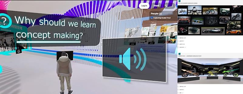 交通工具設計元宇宙教室及課後學習測試問卷