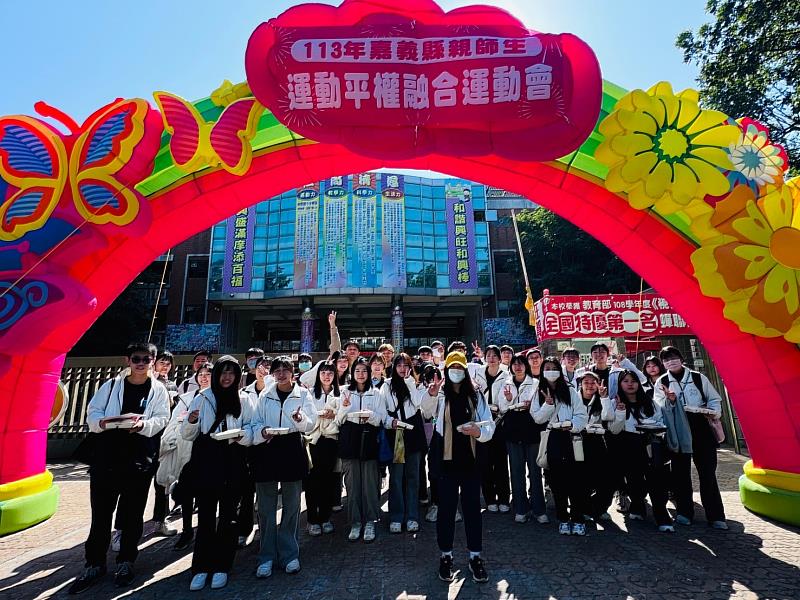 嘉義縣親師生運動平權融合運動會，推廣友善共融校園-4