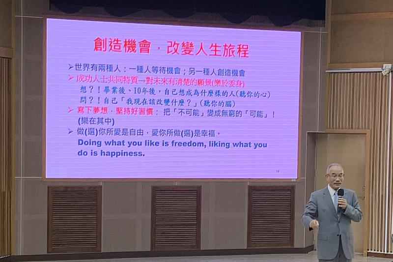 南大校友曾董事長勉勵同學將「不可能」轉化為「可能」