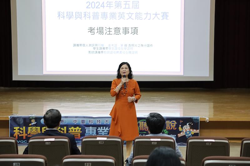 中臺科大陳錦杏校長致詞與勉勵