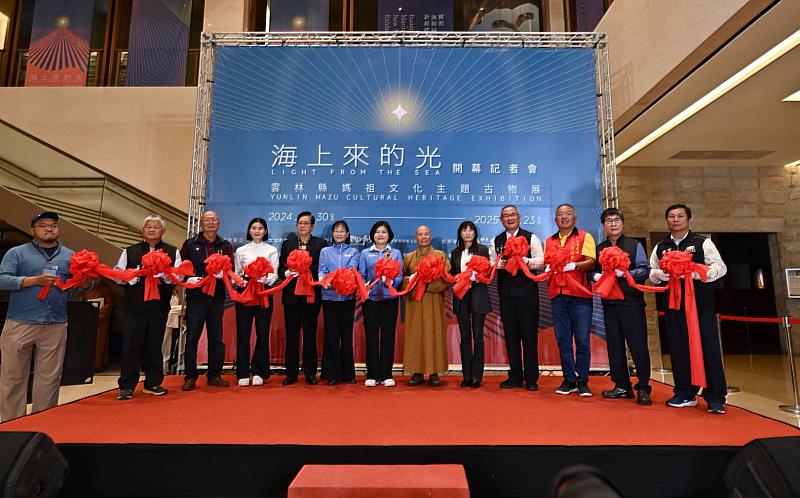 雲林縣長張麗善、副縣長謝淑亞、縣政總顧問張清良、佛光山常務副住持慧傳法師、縣府文化觀光處長陳璧君、文化部文化資產局副局長林尚瑛一同剪綵