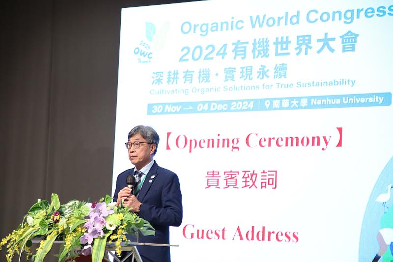 「2024有機世界大會」首度在台灣隆重登場，農業部部長陳駿季致詞。