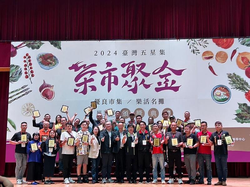 Director-General Yu Ming-Hsun of the Hualien County Tourism Department led a delegation to receive the accolades.