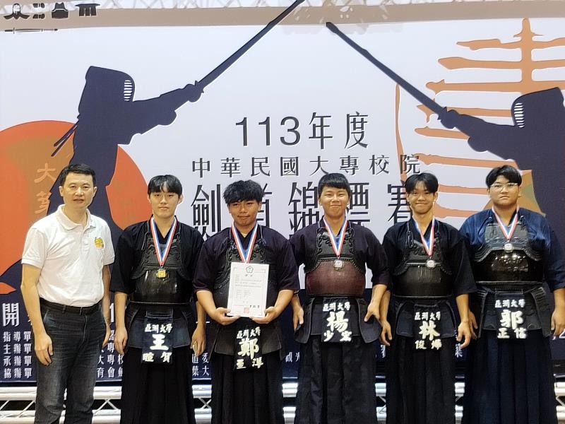 亞大劍道校隊(由左而右)指導教練、商設系主任龍希文,和王暄賀、鄭至洋、楊少宏、林俊燁同學,在比賽會場合影。