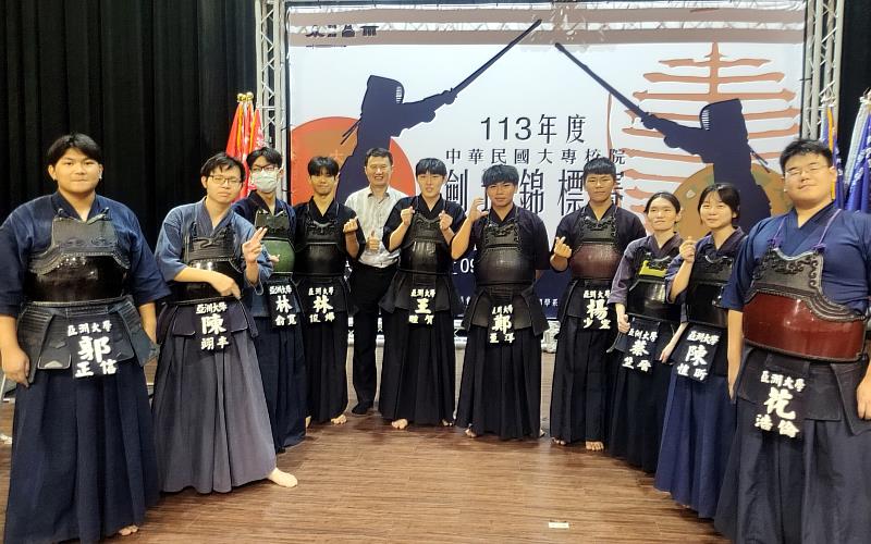 亞大劍道校隊,參加「2024全國大專校院劍道錦標賽」表現優異,指導教練龍希文老師(左5),和參加同學合影。