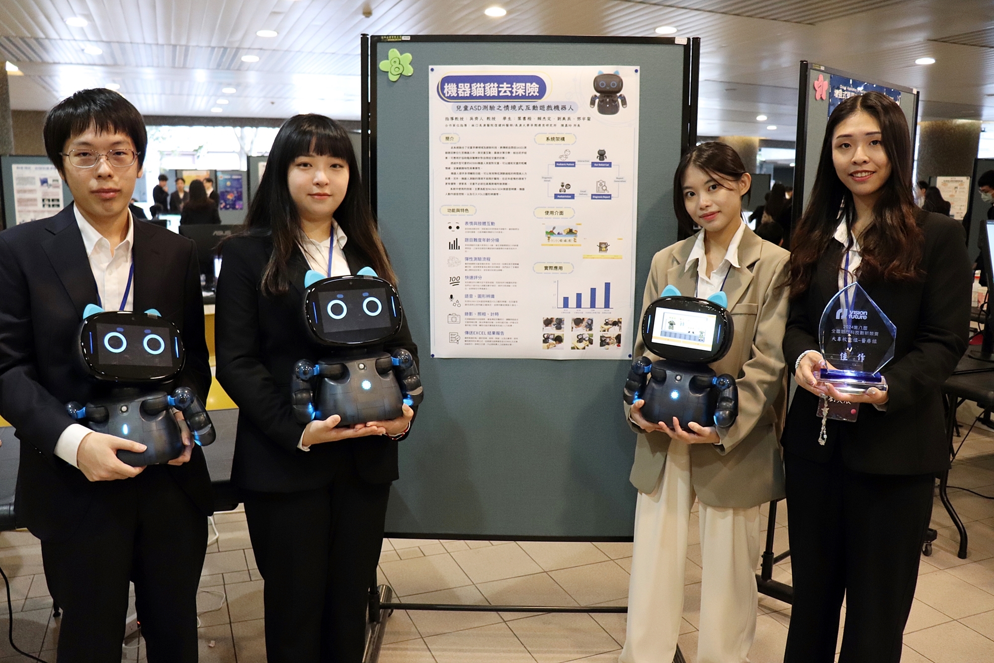 賴杰定、鄧宇馨、葉書楷、劉美辰同學(由左至右)透過可愛機器人與兒童互動,讓自閉症譜系障礙測驗更順利。