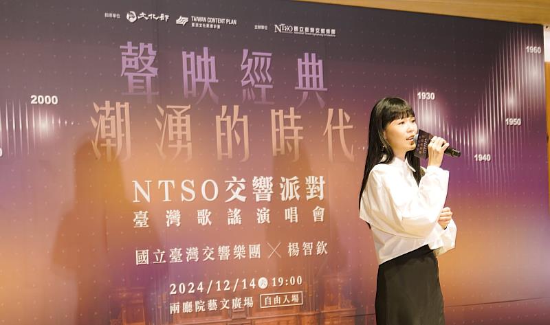 歌手曹雅雯將與國臺交首度合作,要用柔美歌聲帶給聽眾難忘的夜晚!!